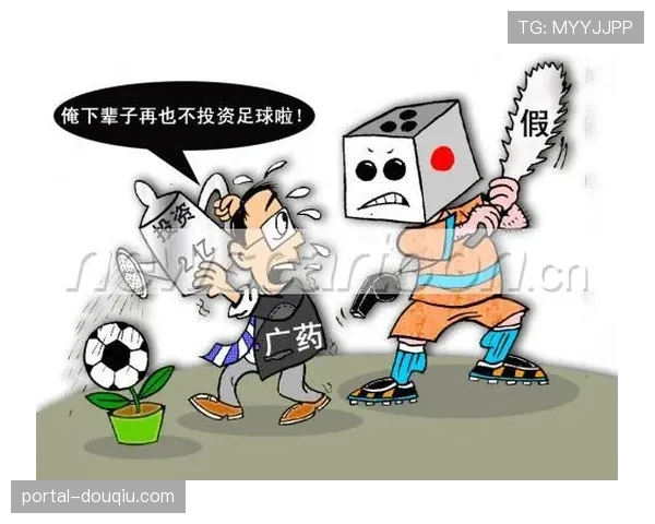 前法甲球员因参与赌球被检察机关传唤，案件涉及多场低级别联赛